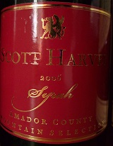 Scott Harvey 2005
