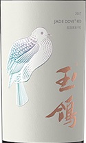 Xige