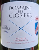 Saumur Franc 8
