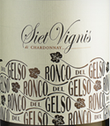 Stem Chardonnay